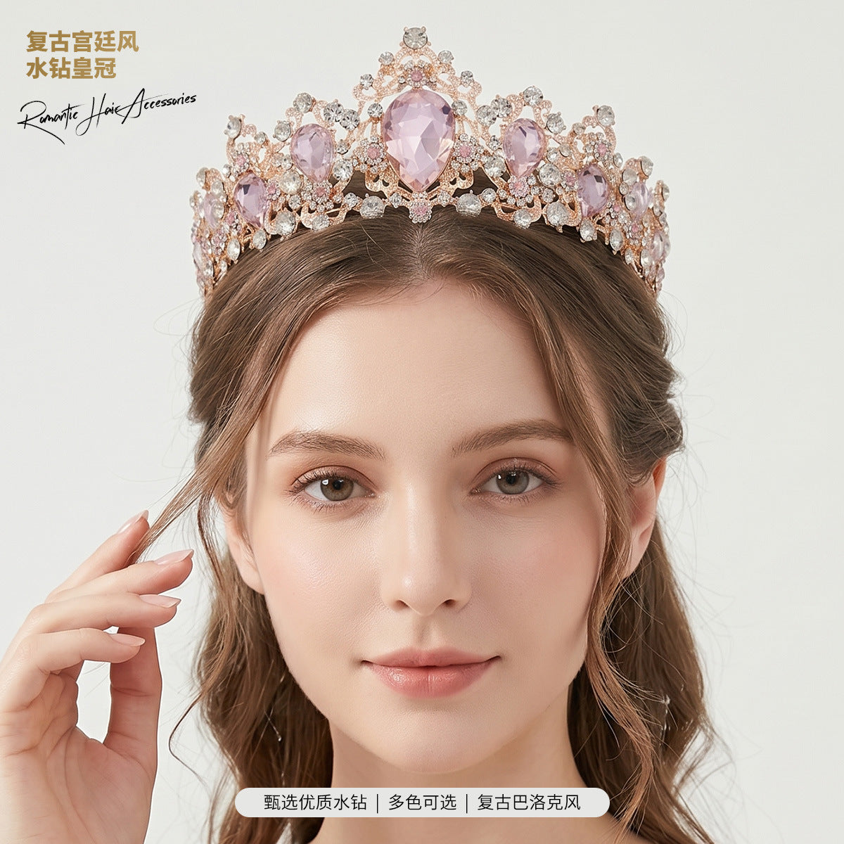 European and American Baroque Retro Bride Rhinestone Crown