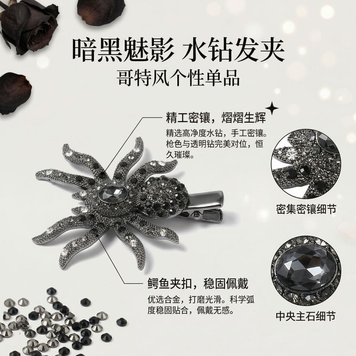 European and American Halloween Hair Clips Creative and