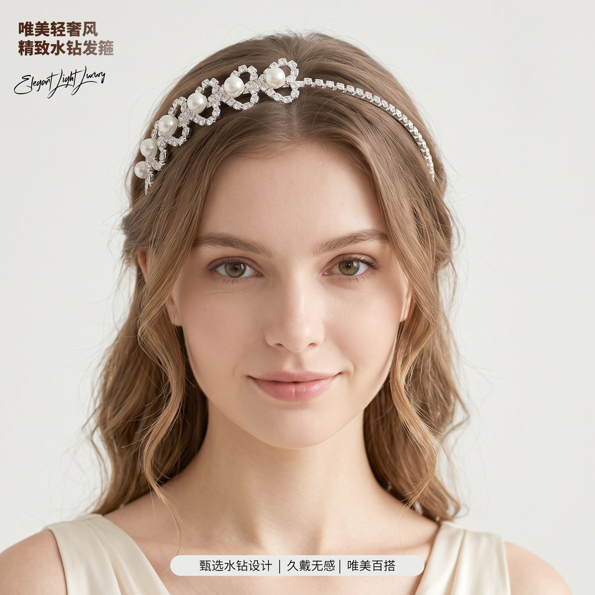 Amazon's Best-Selling Simple and Luxurious Rhinestone Headband and